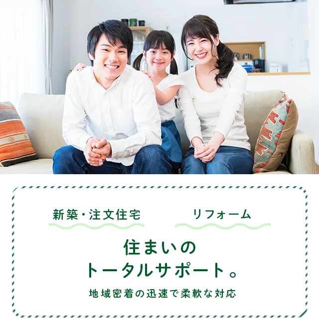 タウンサービスカミタイ